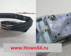 Переключатель света и поворотов подрулевой XCMG ZL50G/LW500K/LW500F5419182803604585