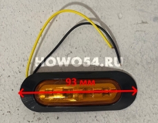 Фонарь габаритный жёлтый 4smd FT-044 4smd-YELLOW