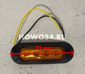 Фонарь габаритный жёлтый 4smd FT-044 4smd-YELLOW