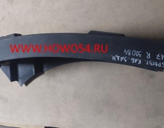 Брызговик кабины задний R Howo А7 самосвал WG1664232084