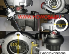 Турбокомпрессор WEICHAI WP12 Holset 612601110943