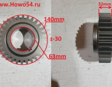 Шестерня 2 передачи вала промежуточного КПП Fuller 16751/JS135/JS119-1701052