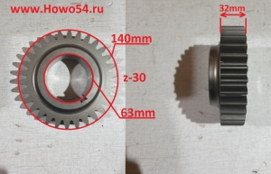 Шестерня 2 передачи вала промежуточного КПП Fuller 16751/JS135/JS119-1701052