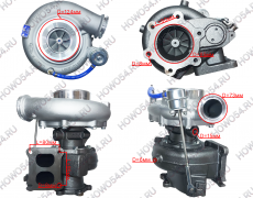 Турбокомпрессор MC13 (новая версия) SITRAK C7H СИТРАК С7Н 547841 202V09100-7841
