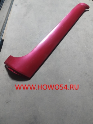 Обтекатель стойки кабины наруж.левый HOWO 2008 КРАСНЫЙ 5405335 WG1642110019