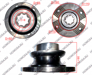 Фланец среднего моста HOWO 180/90/8/4 (диаметр /высота/шлиц/отв) 5403163 AZ9128320014