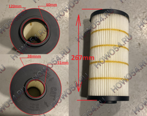 Фильтр гидравлический CAT 377-5270