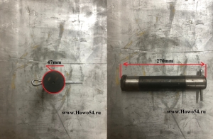 Палец звена цепного SHANTUI SD22/23 46/45/46*260/270 5417046 154-32-11193/216MA-00042