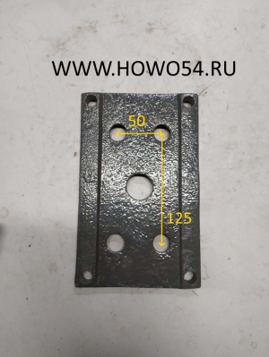 Пластина зажимная задней рессоры AZ9725520266
