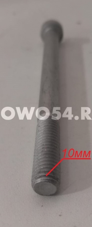 Болт компрессора кондиционера MC11/MC13 HOWO T5G/C7H 5425305 202V90030-0066