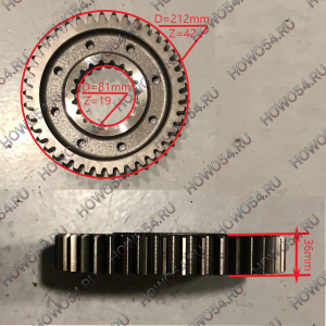 Шестерня КПП 2-ой передачи вторичного вала Z=42  КПП HW	5404012 AZ2210040206/AZ2210040316
