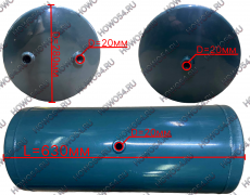 Ресивер осушителя воздуха 35L HOWO (5416506) WG9014362009