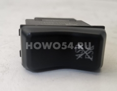 Переключатель щитковый ASR/ESC HOWO T5G ХОВО Т5Г SITRAK C7H СИТРАК С7Ш 5425186 812W25503-6059