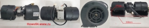 Мотор отопителя XCMG ZL50 с крыльчаткой54TYJ2-600