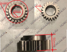 Шестерня КПП промежуточного вала 2-ой передачи Z=20 КПП HW 5406519 AZ2210030203/AZ22110030313