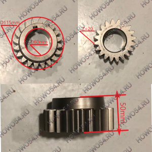 Шестерня КПП промежуточного вала 2-ой передачи Z=20 КПП HW 5406519 AZ2210030203/AZ22110030313
