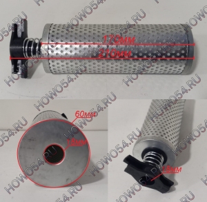 Фильтр гидробака 0617 SHAANXI X3000 Размер:210*170*60mm*17-18mm LK1904 DZ95319470088