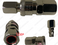 Пневмосоединение (быстросъём) D=12 (внутр-внутр) PF20+SF20 548621