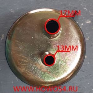 Бачок ГУР HOWO (5400065) WG9719470033