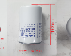 Фильтр топливный  Размер: 1-14/93mm*197mm	54LK1805 D638-002-903+A S00003514+02