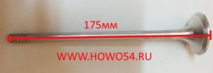 Клапан выпускной WP12/D12 D-41mm 612630050002/VG1246050022