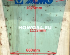 Стекло XCMG ZL50G/ZL50GN лобовое среднее 5417204 252900681/500K.10II.1.10-5