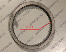 Каретка КПП сирхронизатора делителя HW10/HW18709 Оригинал 5422326 WG2210100008/AZ2210100059 