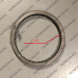 Каретка КПП сирхронизатора делителя HW10/HW18709 Оригинал 5422326 WG2210100008/AZ2210100059 