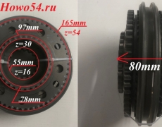 Синхронизатор 1-й и 2-й передачи (12JS160T-1701170)