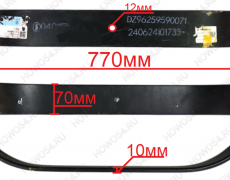 Траверса КПП SHAANXI X3000 ШАНКСИ ШАКМАН Х3000 (10мм) 546179 DZ96259590071