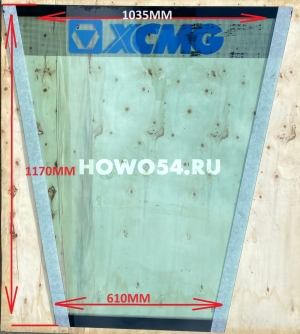 Стекло XCMG LW500F лобовое среднее 5412282 252600200/61*103*117