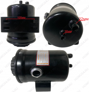 Бачок гур HOWO V7X ХОВО 540433 WG9925470433