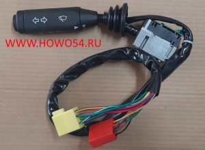 Переключатель подрулевой HOWO Евро3 (контакты наружу) 5401717 WG9130583017В