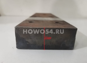 Пластина балансира направляющая SHAANXI F2000/M3000/X3000 5415248 DZ95319520000