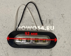 Фонарь габаритный белый 4smd FT-045 4smd-WHITE