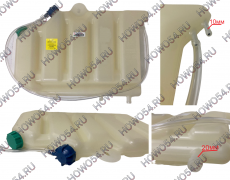 Бачок расширительный HOWO 336л.с 5421635 WG9112530333