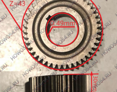 Шестерня 3 передачи промежуточного вала КПП 8JS125T JS125T-1701053