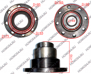 Фланец КПП RT11509C  d=165мм, 8 отв, L=110мм (49шлицов) (5403144) F99900-1