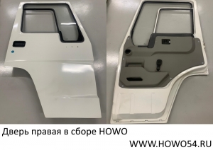 Дверь правая в сборе HOWO 5400624 AZ1642210002A