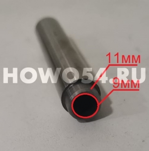 Втулка направляющая клапана D12/WP12/WP10(4клап) D9x11х13,5x77 5414147 VG1246040014