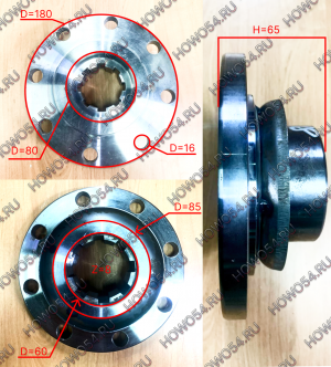 Фланец моста HOWO 180/65/8/8 (диаметр/высота/шлиц/отв) 540110