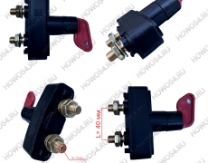 Выключатель массы HOWO T5G ХОВО Т5Г SITRAK C7H СИТРАК С7Ш (FAW J7/DONG FENG GX DFH4) 1805427929 WG9100760102 