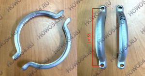 Хомут глушителя Ф126 SITRAK C7H 5424832 712W97420-0009/10