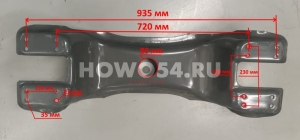 Траверса КПП SHAANXI 5410500 DZ9114510500