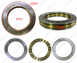 Подшипник балансира HOWO MCP16ZG/23ZG SITRAK Креатек CK4479D WG7129320212+G30000