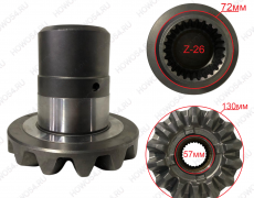 Шестерня дифференциала межосевого задняя SHAANXI TGX Z=26 5418561 DZ9114320933