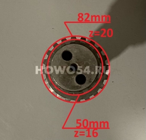 Вал выходной ZL20-030072А КПП BS428 XCMG LW300F/LE321F	5419701	860114620/ZL20-030072A