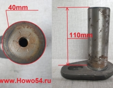 Палец гидроцилиндра поворотного XCMG ZL50G 40*108/118	5412970	251400276/LW541F.6.1