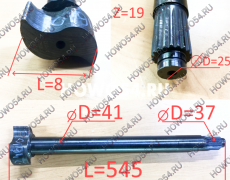 Кулак тормозной задний правый MCP16 HOWO T5G 5424610 712W50301-0112