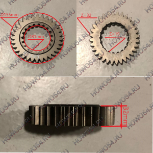 Шестерня КПП первичного вала Z=32  КПП HW15710/19710 5415705 AZ2210020322/AZ2210020222